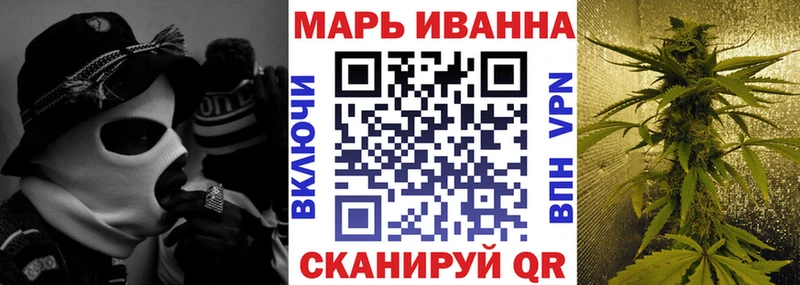 Как найти закладки Свободный ГАШИШ  БУТИРАТ  МЕФ  Бошки Шишки 