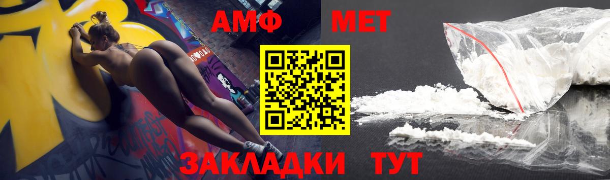 АМФ Premium  АМФ  Свободный  Вход с VPN 