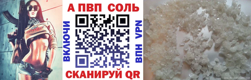 купить  сайты  Свободный  MEGA зеркало  Альфа ПВП мука 