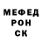 Меф мука Adler Melisbekov