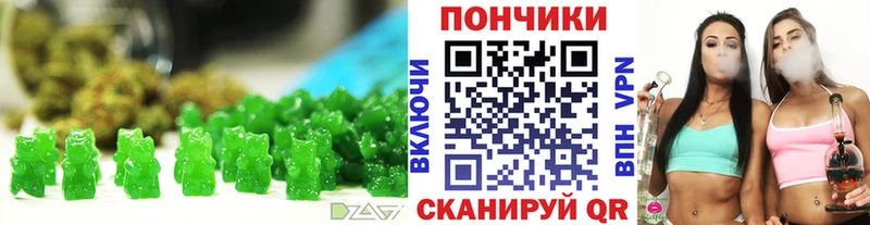 закладка  Свободный  Canna-Cookies конопля 