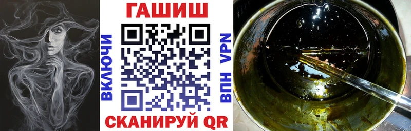 где можно купить наркотик  Свободный  KRAKEN маркетплейс  Гашиш AMNESIA HAZE 