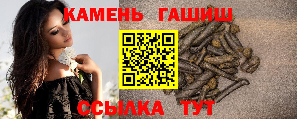 продажа наркотиков  ГАШ Premium  ГАШИШ  ГАШИШ AMNESIA HAZE  Вход с VPN  Свободный 