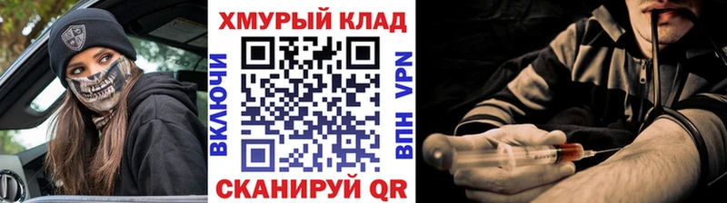 Героин афганец  купить   Свободный 