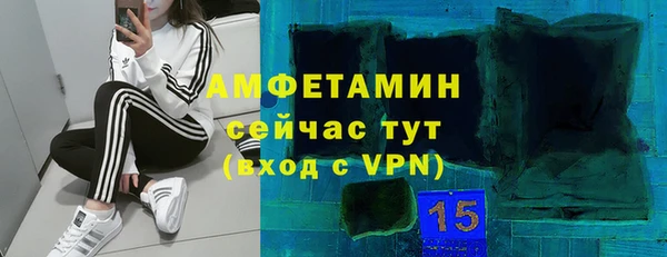 первитин Беломорск