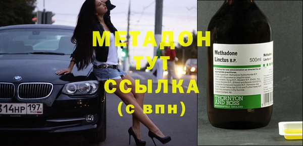 наркотики Белокуриха