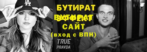 гашик Россошь