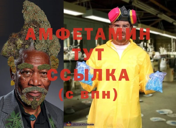 наркотики Белокуриха
