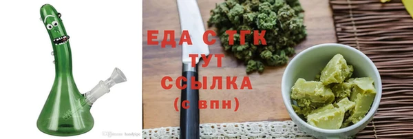 наркотики Белокуриха