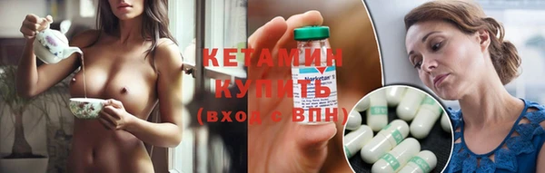 наркотики Белокуриха