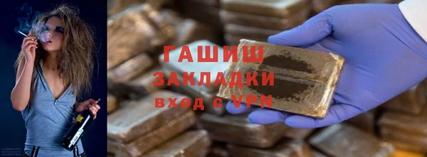 первитин Беломорск