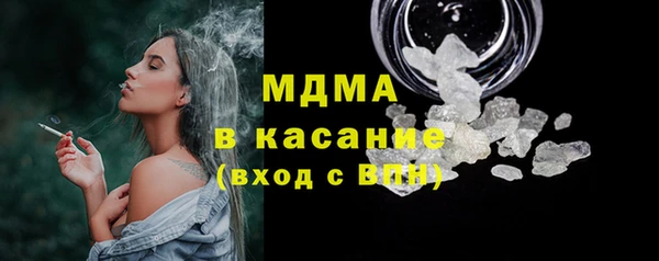 наркотики Белокуриха