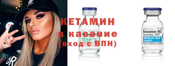 наркотики Белокуриха
