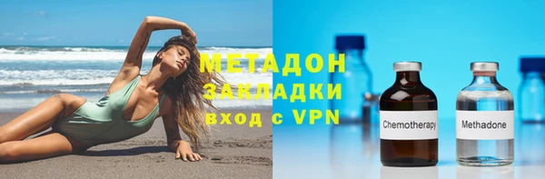первитин Беломорск