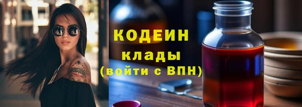наркотики Белокуриха