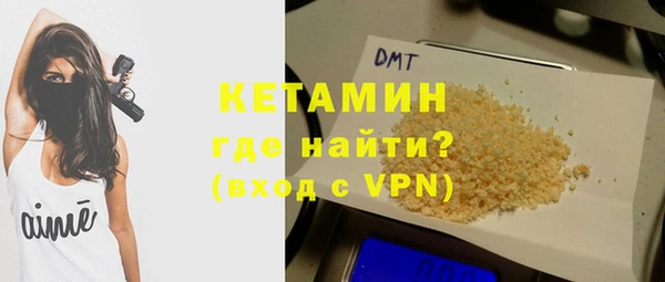 первитин Беломорск