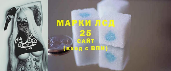 наркотики Белокуриха