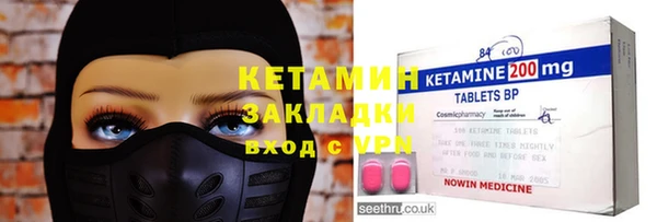 первитин Беломорск