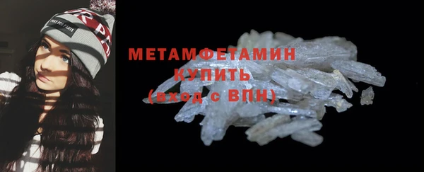 первитин Беломорск
