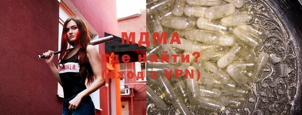 первитин Беломорск