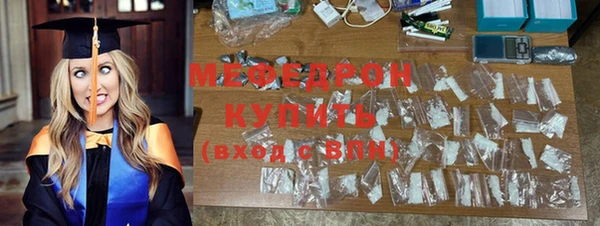 первитин Беломорск