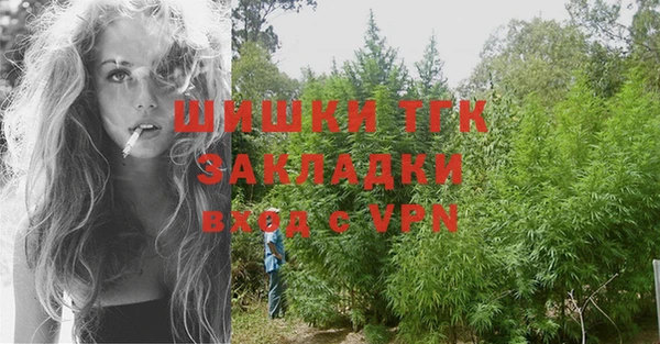 наркотики Белокуриха