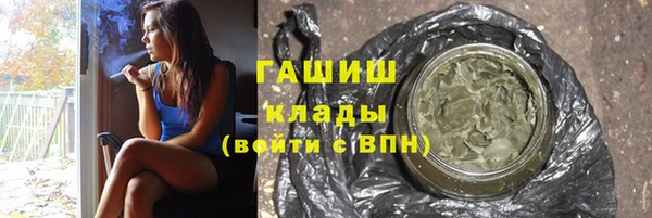 первитин Беломорск
