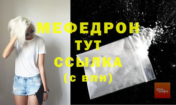 наркотики Белокуриха