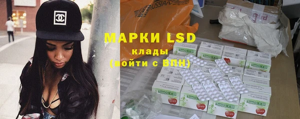 первитин Беломорск