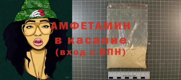 первитин Беломорск