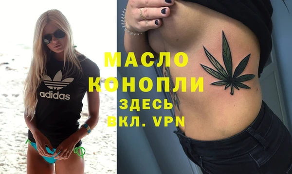 первитин Беломорск