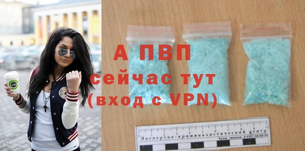 первитин Беломорск