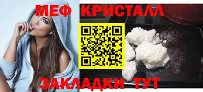 прущие грибы Гусиноозёрск