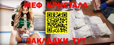 дурь Гусь-Хрустальный