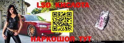 мефедрон VHQ Гусев