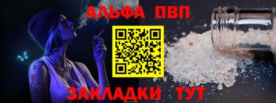 мефедрон VHQ Гусев