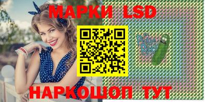 прущие грибы Гусиноозёрск