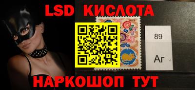 мефедрон VHQ Гусев