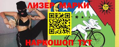 прущие грибы Гусиноозёрск