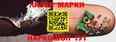 мефедрон VHQ Гусев