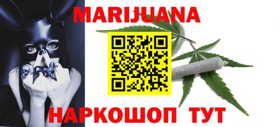 мефедрон VHQ Гусев
