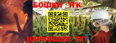 мефедрон VHQ Гусев