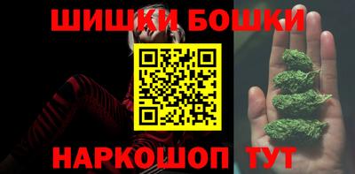 мефедрон VHQ Гусев