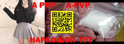 мефедрон VHQ Гусев