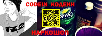 мефедрон VHQ Гусев