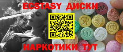 прущие грибы Гусиноозёрск