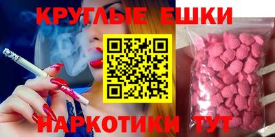 прущие грибы Гусиноозёрск