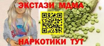 дурь Гусь-Хрустальный