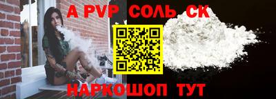 мефедрон VHQ Гусев