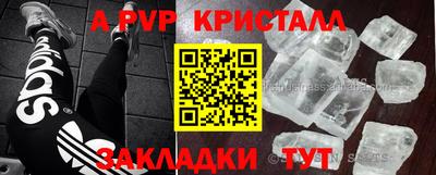 мефедрон VHQ Гусев